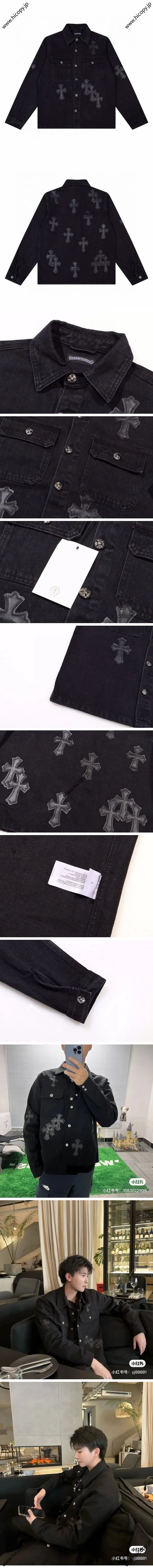 Chrome Hearts Cross Black Patch Denim Jacket クロムハーツ クロス ブラック パッチ デニムジャケット（Chrome Hearts 315）