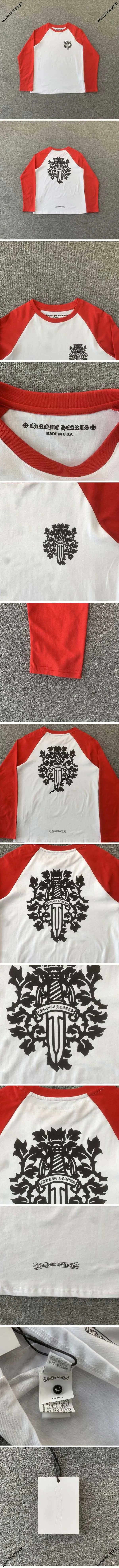 Chrome Hearts Center Back Print Logo Long Tee クロムハーツ センター バック プリント ロングTシャツ（Chrome Hearts 473）