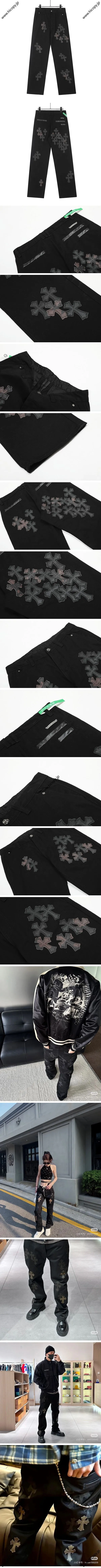 Chrome Hearts Cross Patch Denim Pants クロムハーツ クロス パッチ デニムパンツ ブラック（Chrome Hearts 320）