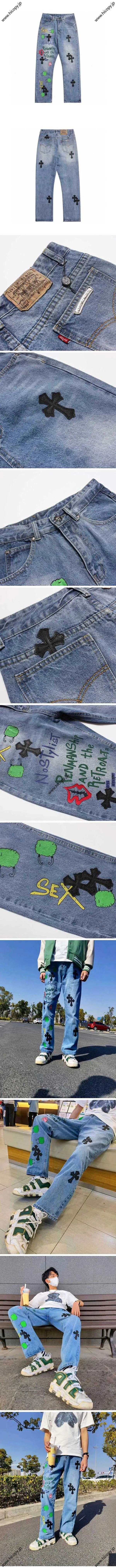 Chrome Hearts Matty Boy Denim Pants クロムハーツ マッティボーイ デニムパンツ（Chrome Hearts 455）