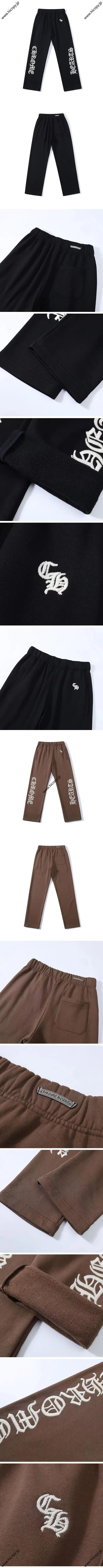 Chrome Hearts Embroidery Logo Sweat Pants クロムハーツ 刺繍ロゴ スウェットパンツ ブラック&ブラウン 2色（Chrome Hearts 398）