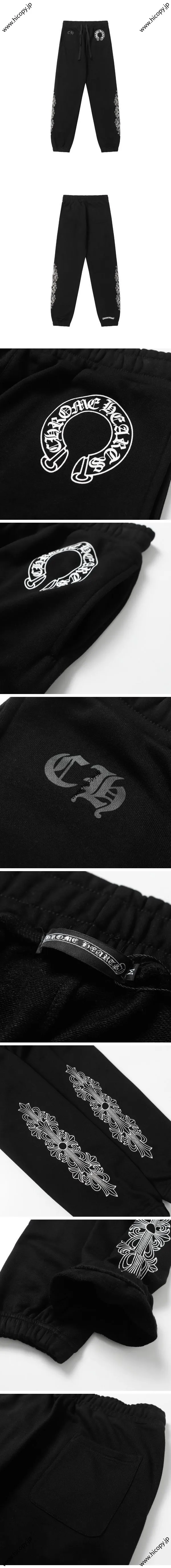 Chrome Hearts Horse Shoe Sweat Pants クロムハーツ ホースシュー スウェット パンツ ブラック（Chrome Hearts 361）