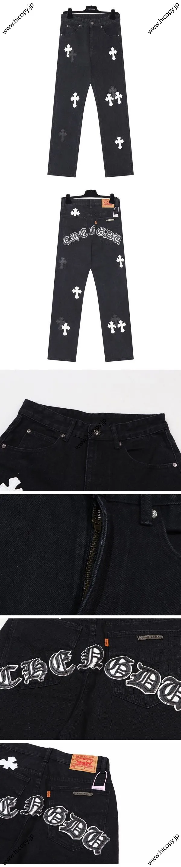Chrome Hearts Logo Cross Denim Pants クロムハーツ ロゴ クロス デニムパンツ ブラック（Chrome Hearts 355）