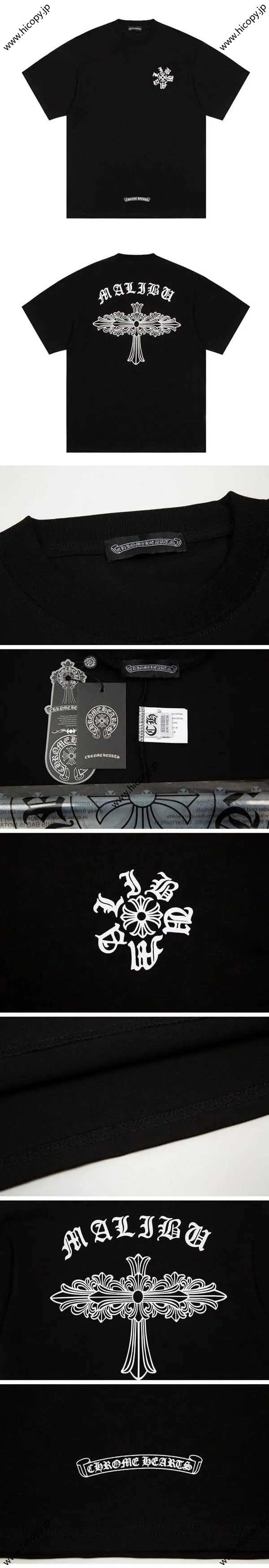 Chrome Hearts 488
