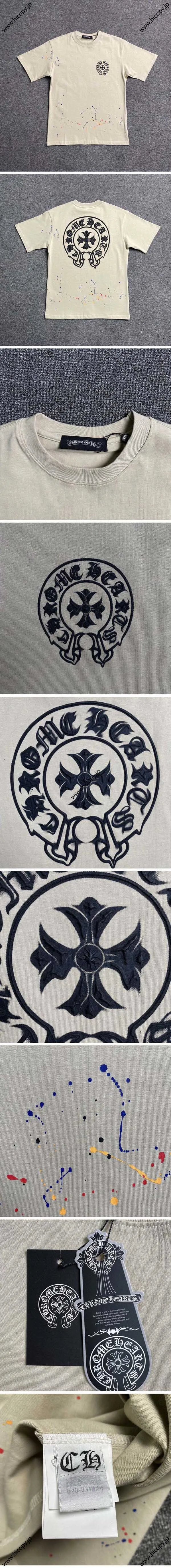 Chrome Hears Logo Paint Tee クロムハーツ ロゴ ペイント Tシャツ クリーム（Chrome Hearts 461）