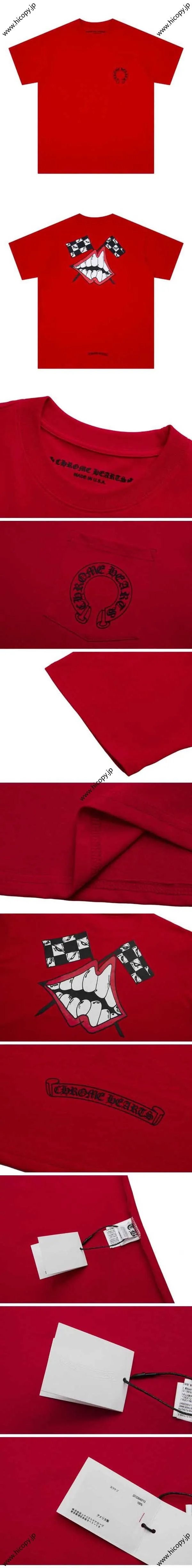Chrome hearts x Matty Boy Ketchup Tee クロムハーツ x マッティボーイ ケチャップ Tシャツ（Chrome Hearts 418）