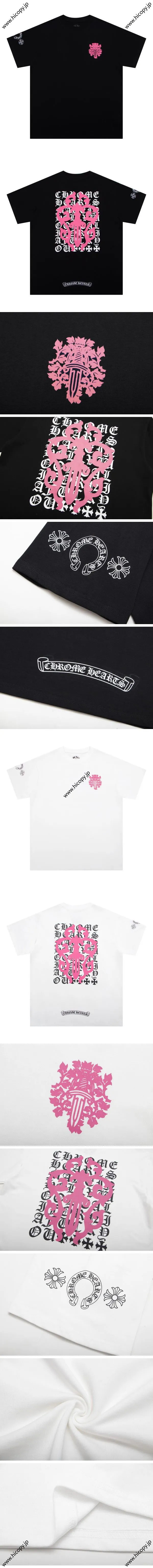Chrome Hearts Eye Chart Dagger Tee クロムハーツ アイ チャート ダガー Tシャツ ブラック&ホワイト 2色（Chrome Hearts 412）