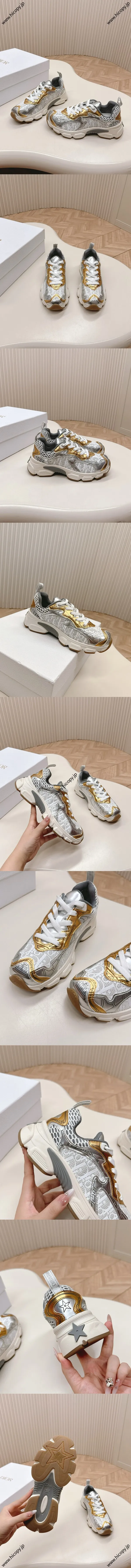 ディオール Dior Vibe スニーカー オブリーク メッシュ ゴールド & シルバー（KCK415OFL_S49G）