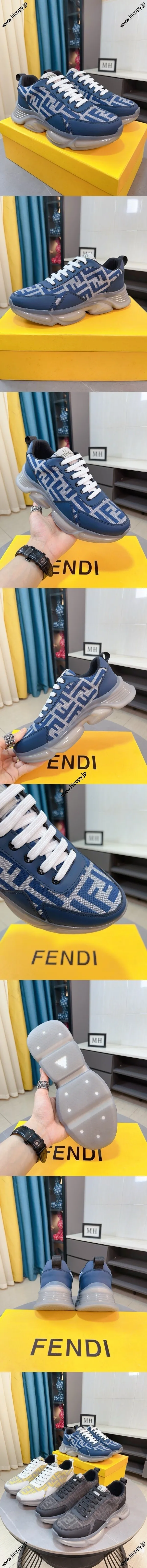 フェンディ フローシリーズ スニーカー ブルーグレー FFジャカードスニーカー（FENDI 165）