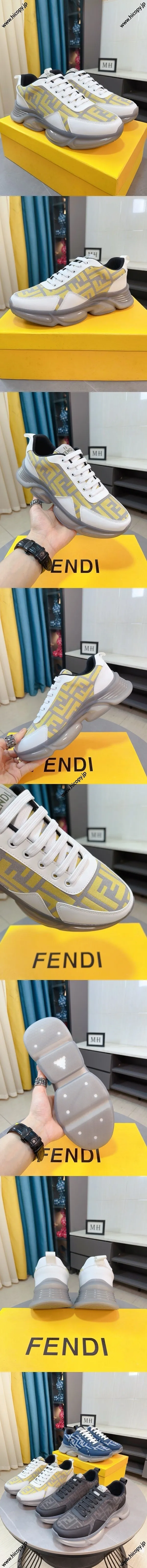 フェンディ フローシリーズ スニーカー イエロー×ホワイト FFジャカードスニーカー（FENDI 164）
