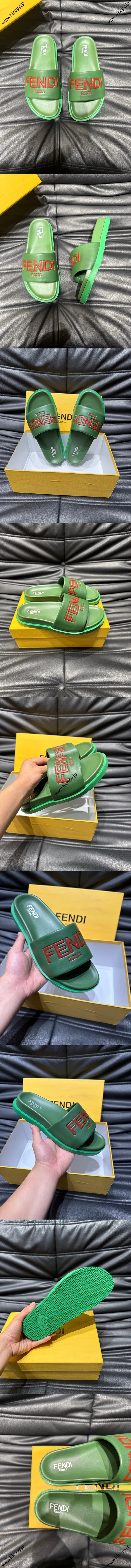 フェンディ ローマ シリーズ メンズスリッパ ビーチサンダル グリーン（FENDI 191）
