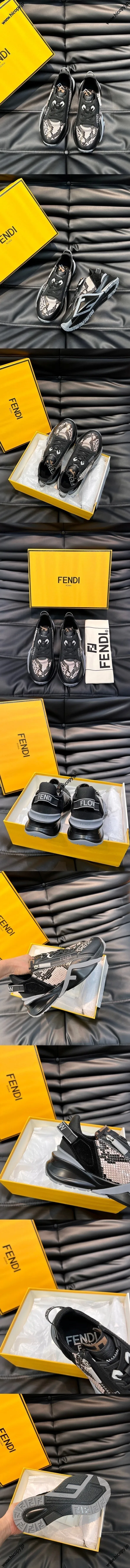 フェンディ フロー スニーカー ブラックレザー パイソンプリントスニーカー（FENDI 81）