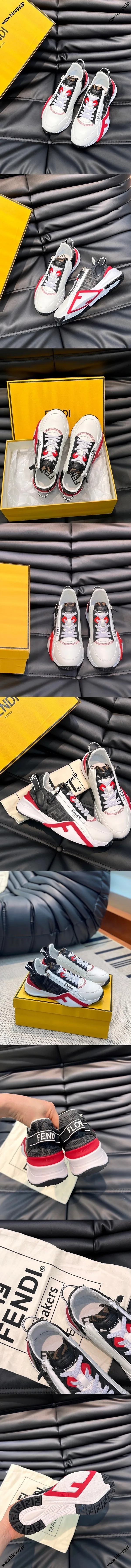 フェンディ フロー シリーズ スニーカー ブラック＆ホワイト レザー ランニングシューズ（FENDI 78）