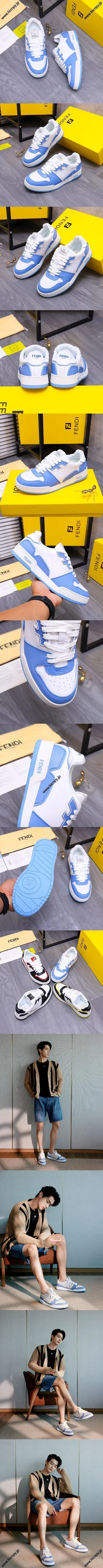 フェンディ マッチスニーカーシリーズ ブルー＆ホワイトスニーカー（FENDI 87）