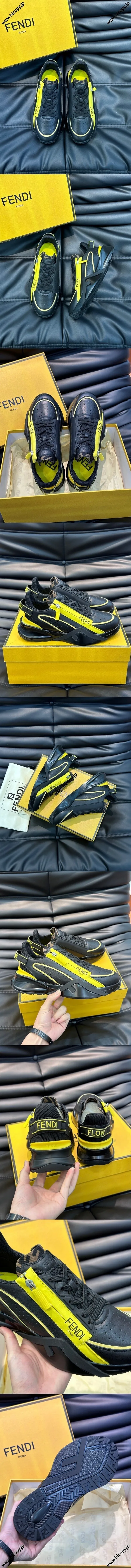 フェンディ フローシリーズ スニーカー ブラック＆イエローのレザーランニングシューズ（FENDI 75）