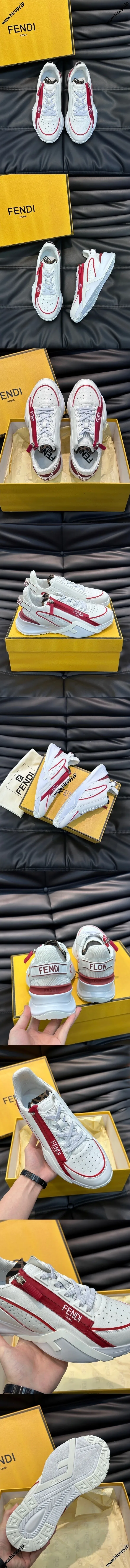 フェンディ フロー シリーズ スニーカー ホワイト カーフスキン ランニングシューズ（FENDI 74）