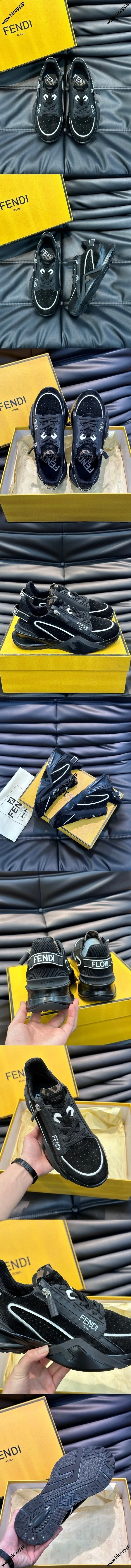 フェンディ フローシリーズ スニーカー ブラックスエード ランニングシューズ（FENDI 73）