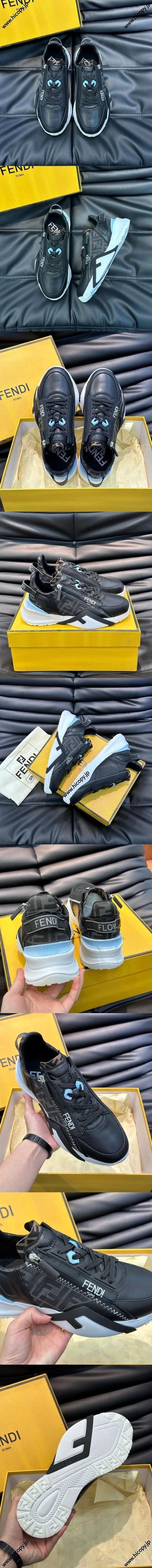 フェンディ フローシリーズ スニーカー FFジャカード織りのブラックレザースニーカー（FENDI 70）