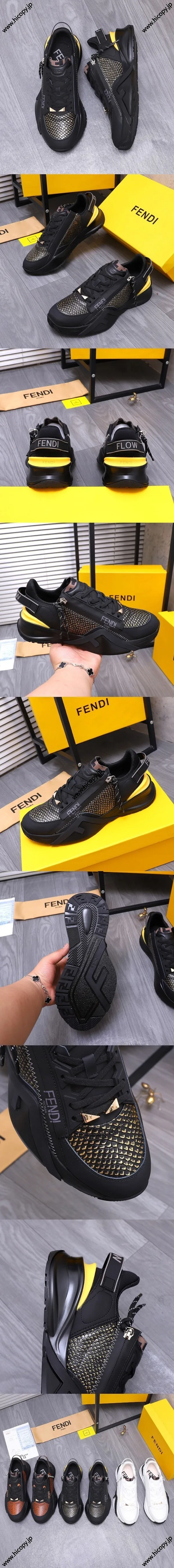 フェンディ フロー シリーズ スニーカー ブラック＆イエロー パイソンプリント スリッポンスニーカー（FENDI 57）
