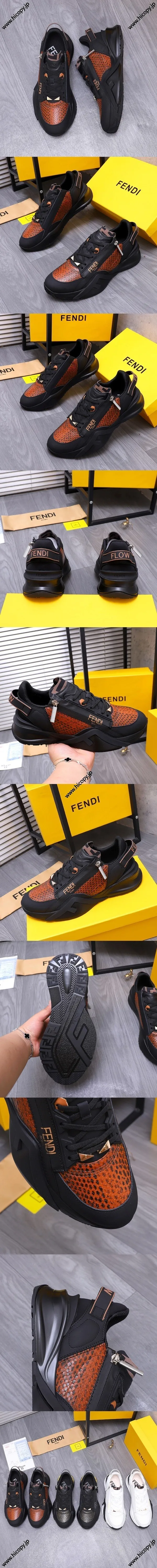 フェンディ フロー シリーズ スニーカー ブラック＆レッド パイソンプリント スリッポンスニーカー（FENDI 56）