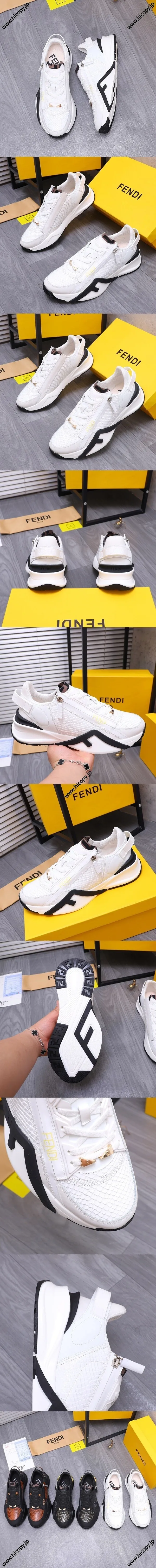 フェンディ フロー シリーズ スニーカー ホワイト パイソンプリント スリッポンスニーカー（FENDI 55）
