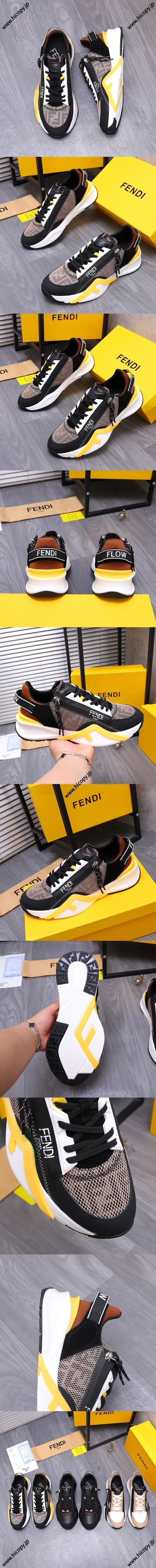 フェンディ フロー シリーズ スニーカー グリーンのFF Lycra&reg;ランニングシューズ 7E1392AQ6DF1R78