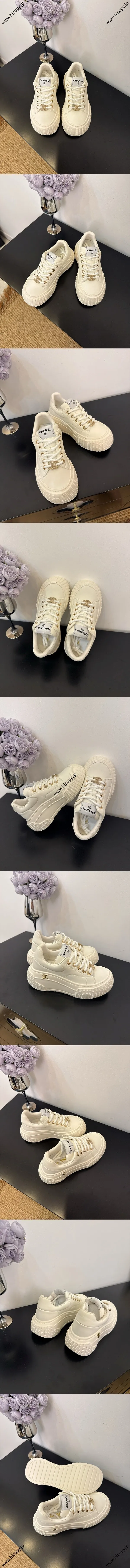 シャネル レディース カジュアルスニーカー ベージュ 厚底 パンダシューズ（Chanel 51）