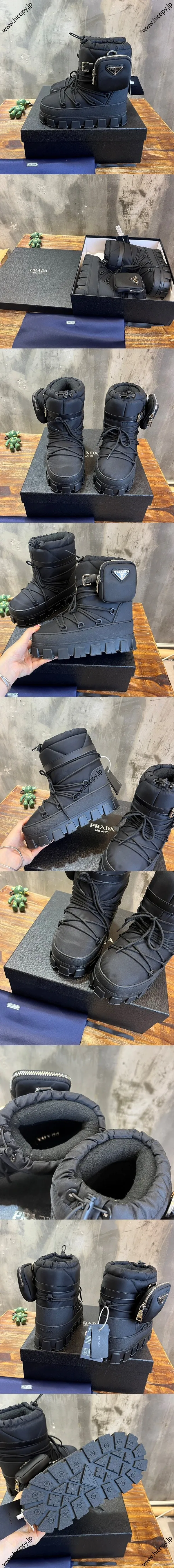 プラダ アプレ ナイロン トライアングルロゴ ショート スノーブーツ ブラック（Prada 64）