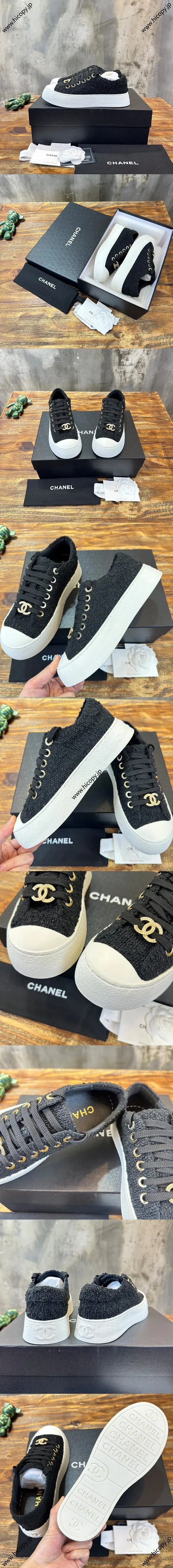 シャネル 25SS 新作 ブラック ツイード レースアップ スニーカー (CHANEL 81)