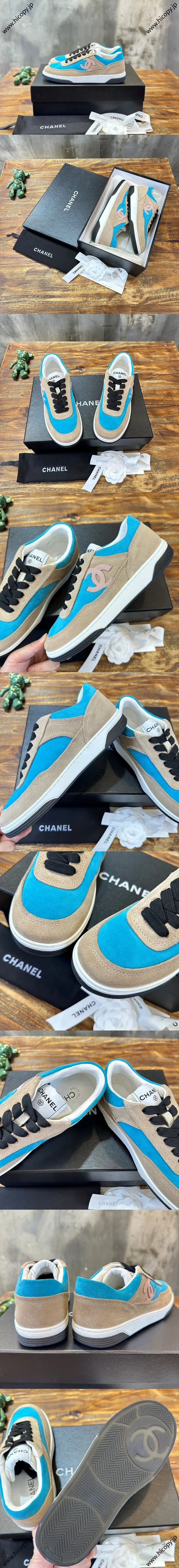 CHANEL シャネル 24P スエード マルチカラーパネル カジュアル スケートシューズ ブルー（CHANEL 70）