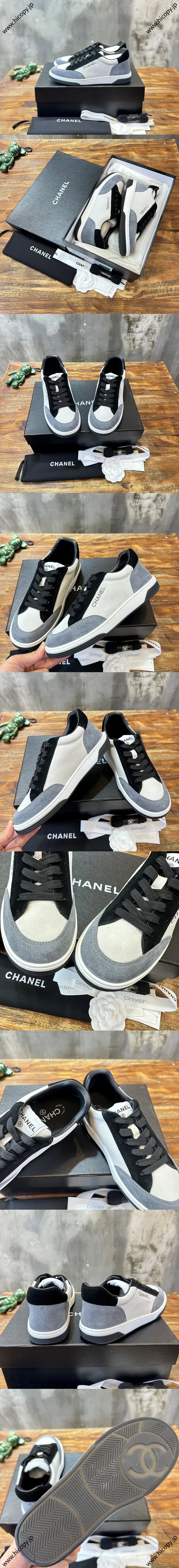 CHANEL シャネル 24P スエード マルチカラーパネル カジュアルスニーカー/スケートボードシューズ グレー（G45086 B16484 NX567）