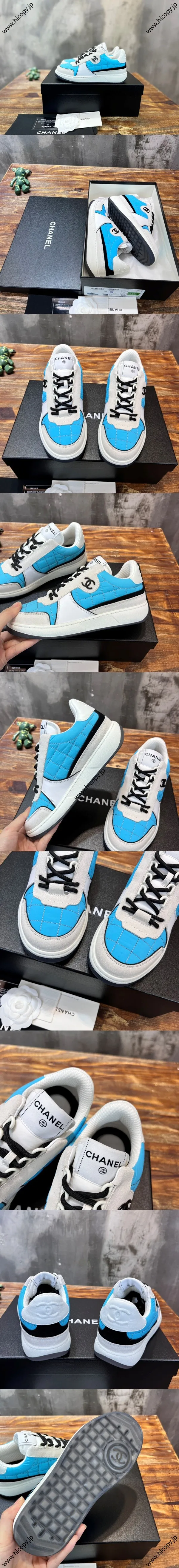 CHANEL シャネル 2023年春夏 ブルー メッシュ キルティング ローカット カジュアル スニーカー (G39802)