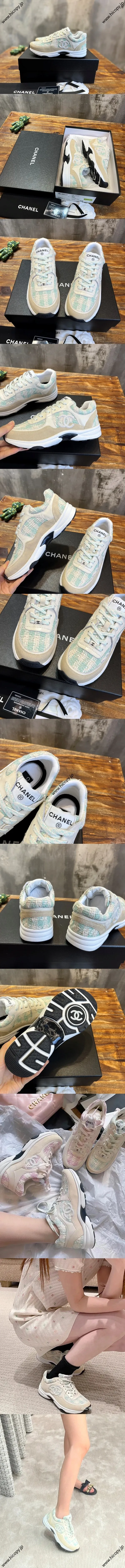CHANEL シャネル 23S 春夏 新作 ティール ダイヤモンド柄 ウール カラーブロック カジュアル スニーカー（G38299 Y56627 K6021）