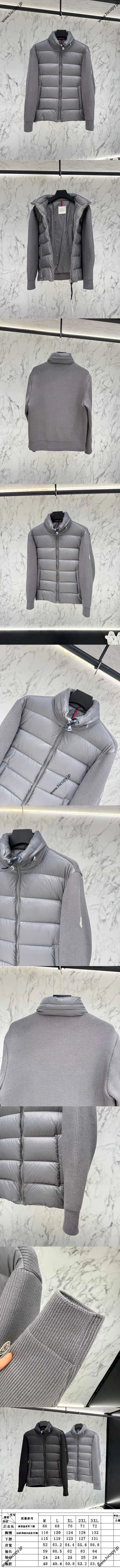Moncler 2024/25年秋冬 ダウン混紡フード付きカーディガン グレー (J20919B00032M1131999)