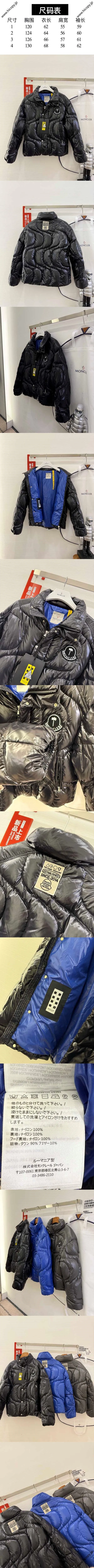 Moncler x Palm Angels ハウナニ コントラストカラー クロップドダウンジャケット ブラックxブルー (J209L1A00015M4441913)