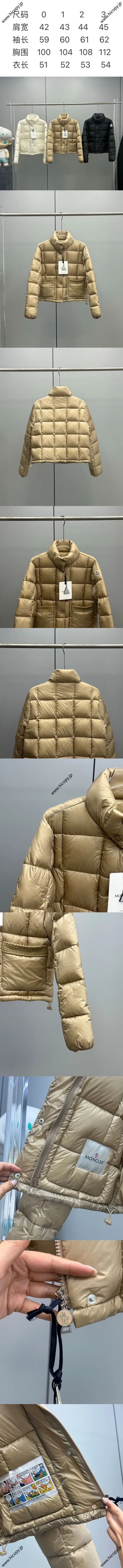 モンクレール ジャルシュー レディース カーキ クロップド スタンドカラー ダウンジャケット (K20931A00017597YF) 