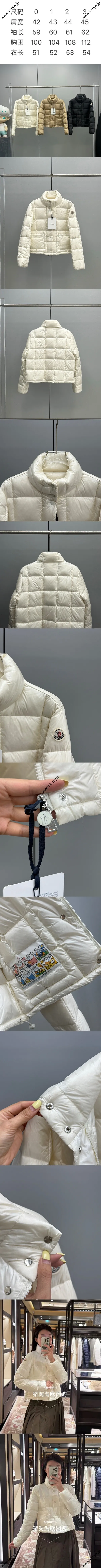 モンクレール ジャルシュー レディース オフホワイト クロップド スタンドカラー ダウンジャケット (K20931A00017597YF) 