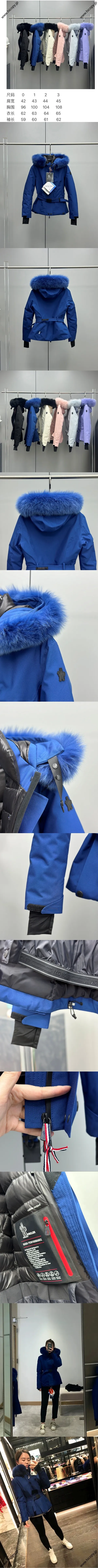 モンクレール ラプランス GORE-TEX スキーコレクション ロイヤルブルー レディース フーデッド スキージャケット (K20981A00024597MO) 
