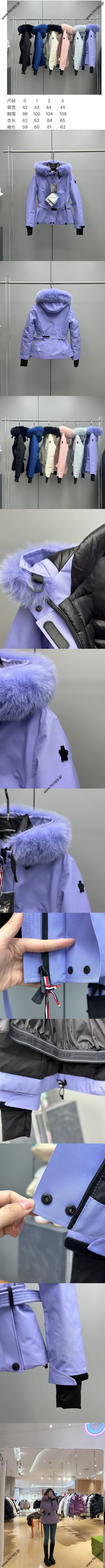モンクレール ラプランス GORE-TEX スキーコレクション ラベンダー レディース フーデッド スキージャケット (K20981A00024597MO) 