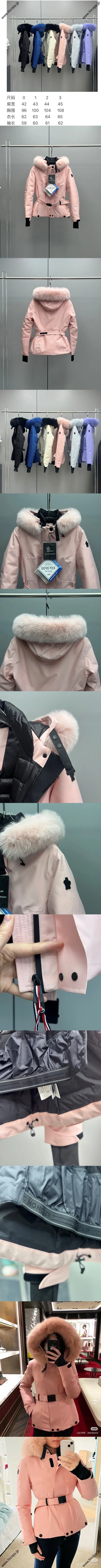 モンクレール ラプランス GORE-TEX スキーコレクション レディース フーデッド スキージャケット パステルピンク (K20981A00024597MO) 