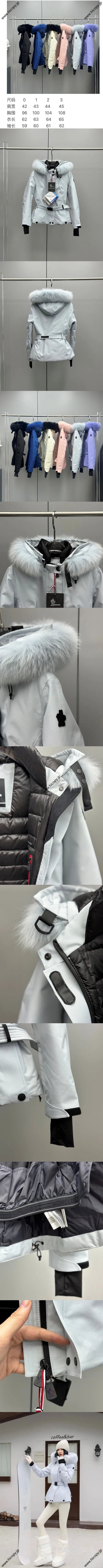 モンクレール ラプランス GORE-TEX スキーコレクション レディース フーデッド スキージャケット ヘイズブルー (K20981A00024597MO) 