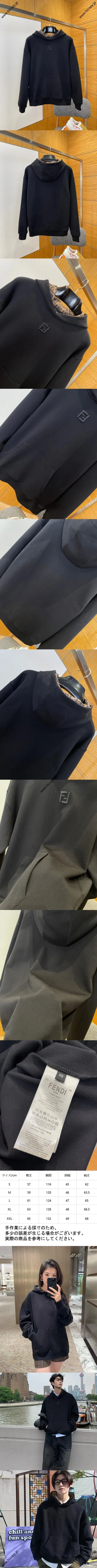 フェンディ ブラック 刺繍 フード付き コットン スウェットシャツ (FY1143ATL9F0QA1) 