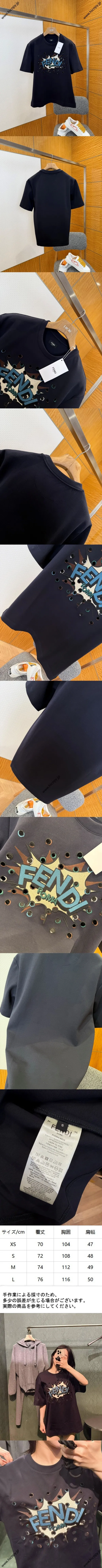 フェンディ ネイビーブルー コットン 刺繍 クルーネック Tシャツ (FY0936AW0XF0QG0)