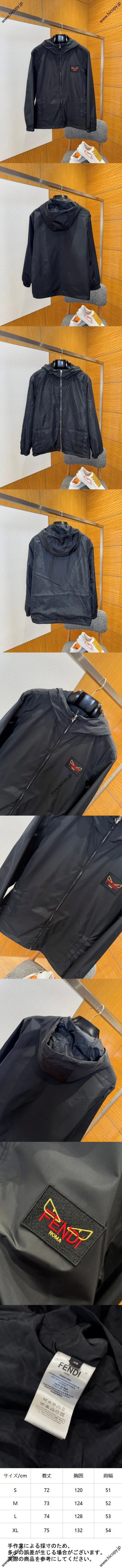 フェンディ アイズ ブラック ナイロン リバーシブル フード付きジャケット(Fendi00006) 
