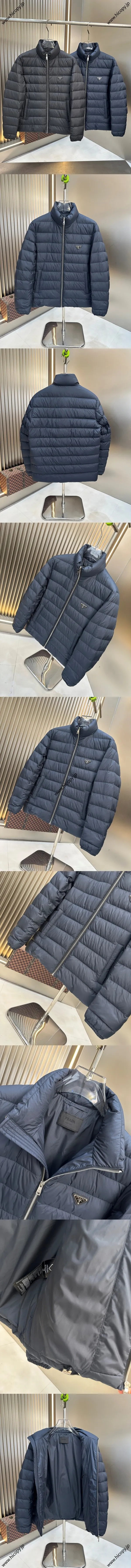 プラダ メンズ ネイビーブルー ショート ジップアップ ダウンジャケット (Prada00064) 