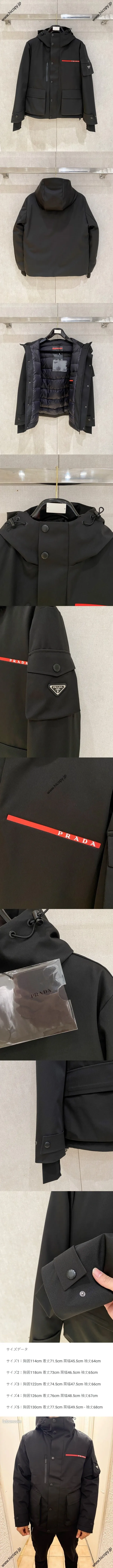 プラダ ゴアテックス メンズ ブラック 防風ダウンジャケット (Prada000037) 