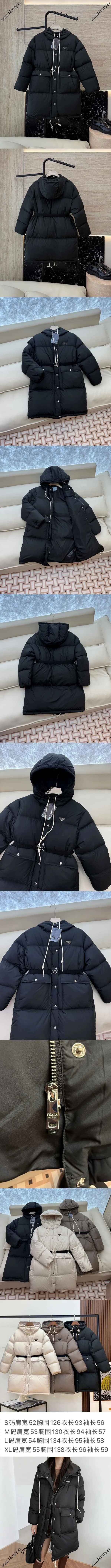 プラダ レディース ブラック フード付き ロングダウンジャケット (Prada000030) 