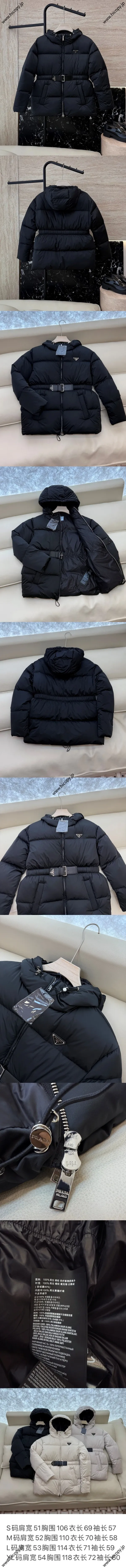 プラダ レディース ブラック フード付き ミドル丈 ダウンジャケット (Prada000027) 