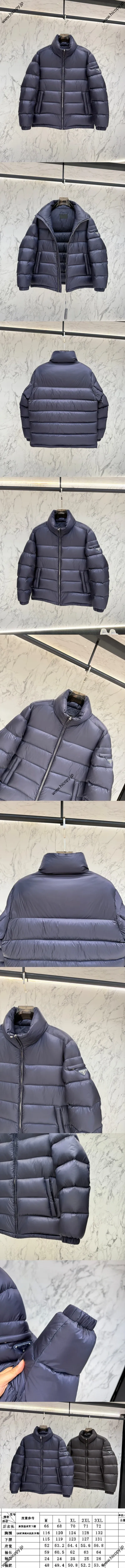 プラダ リナイロン メンズ ネイビーブルー スタンドカラー ダウンジャケット（Prada000038） 