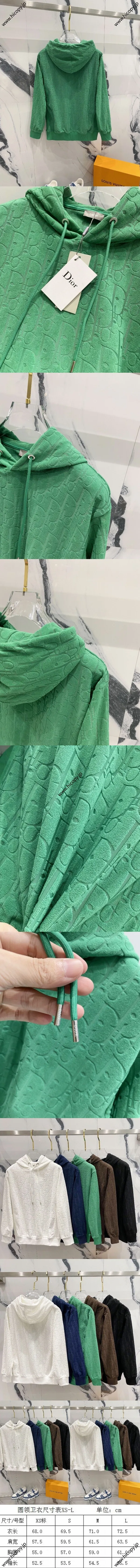 ディオール オブリーク グリーン カップルスタイル コットンフリース フード付きスウェットシャツ (113J631A0684) 